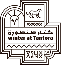 Winter at Tantora Winter at Tantora